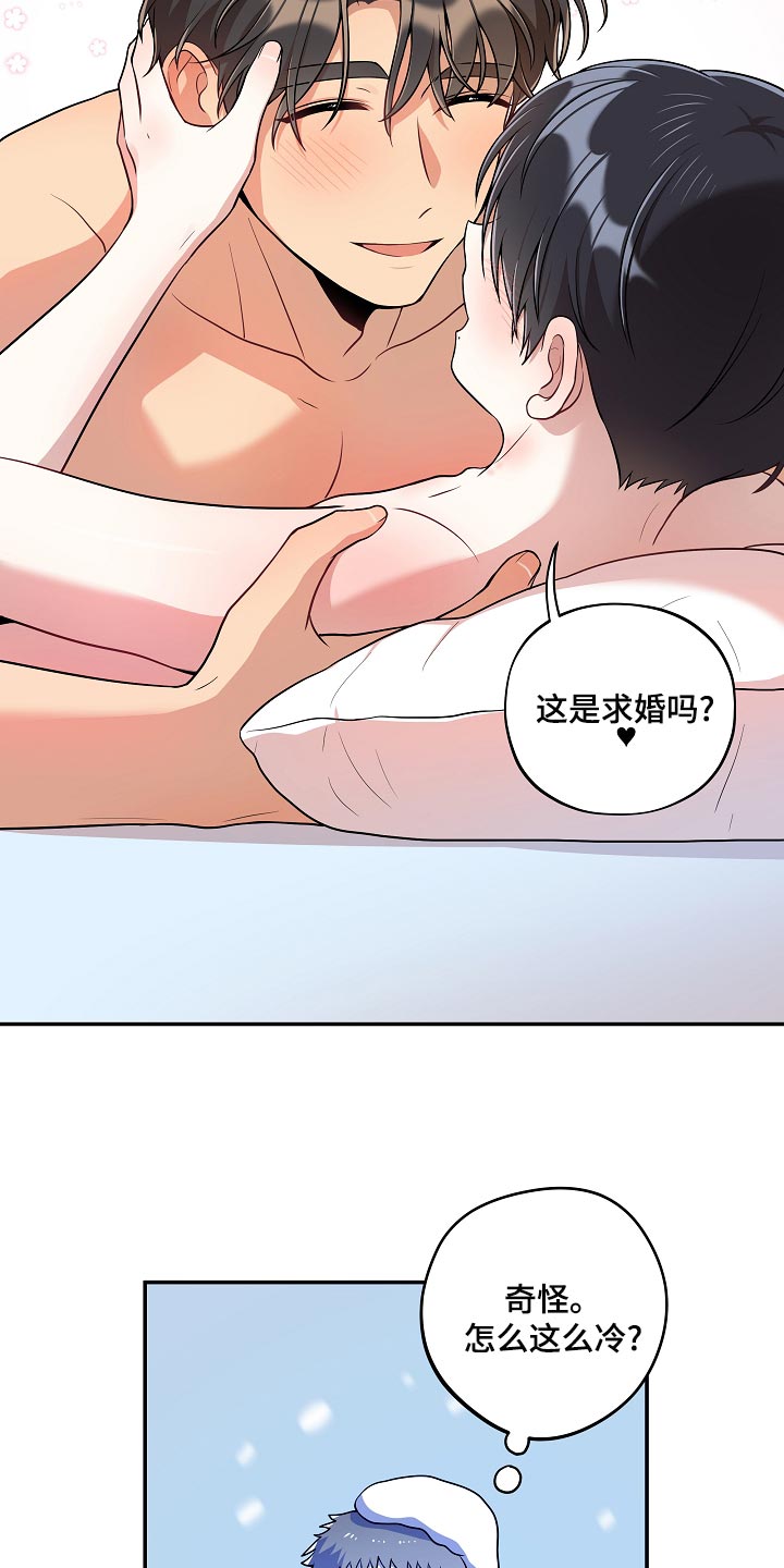 第46章：我怎么会不知道？5
