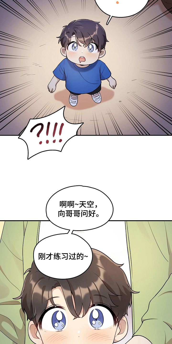 第12章：解围15