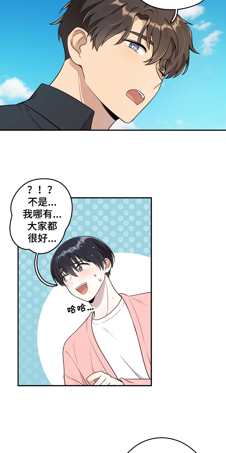 第11章：答应9