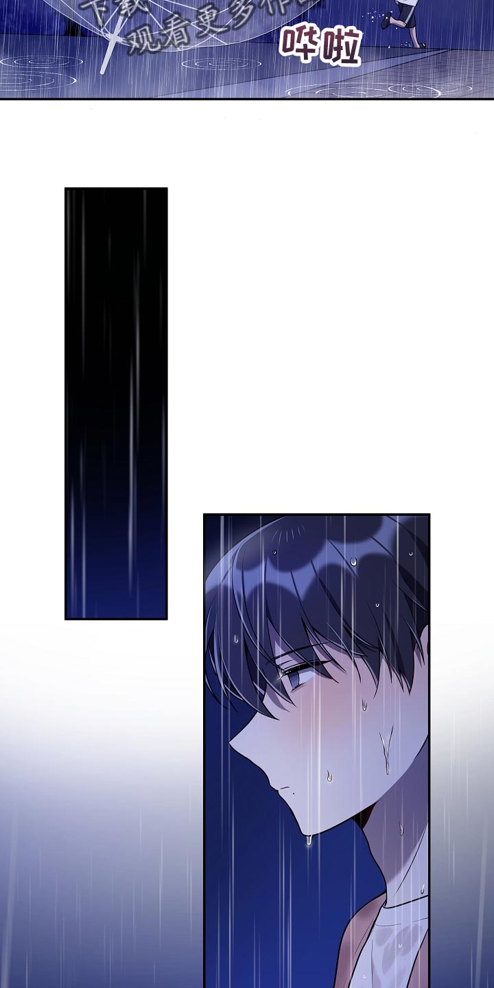 第32章：他哭了17