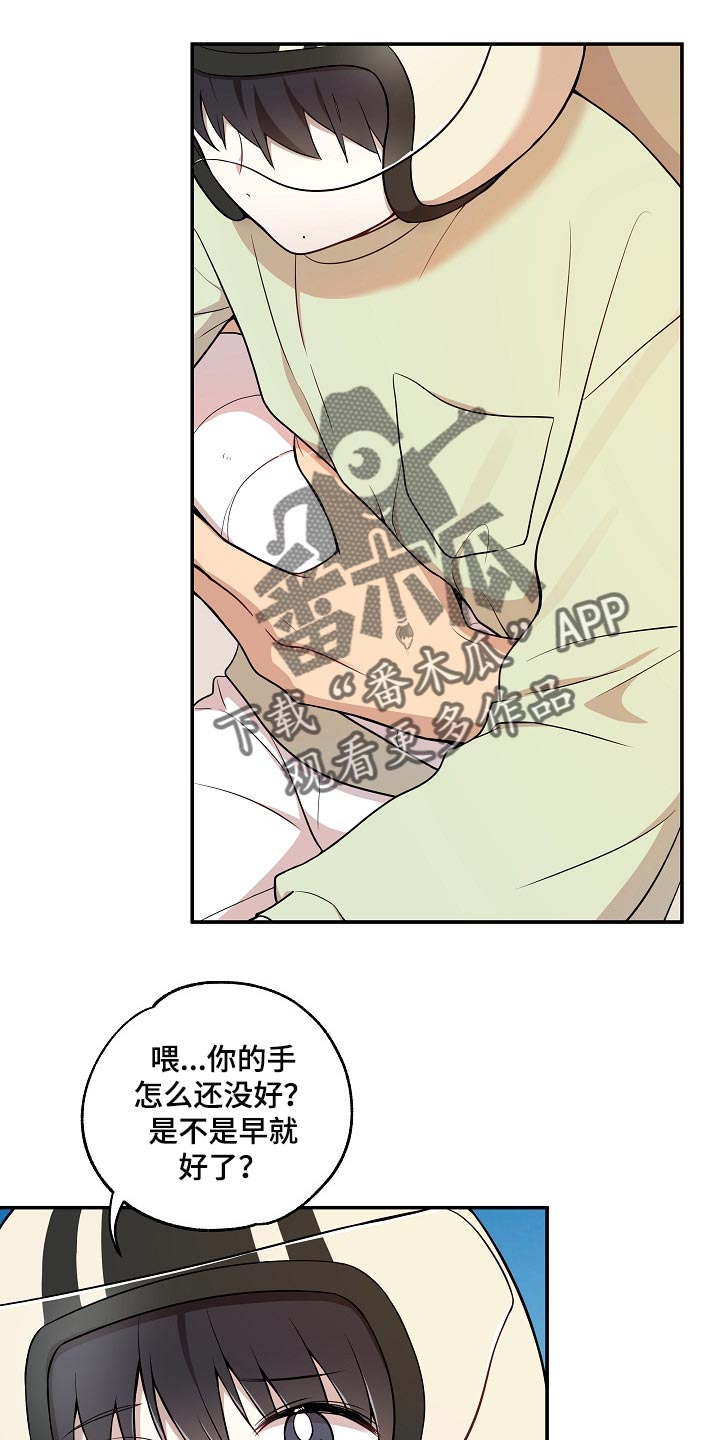 第23章：亲近1