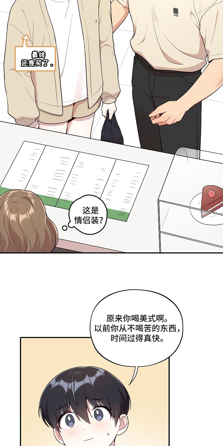 第26章：我想帮你7