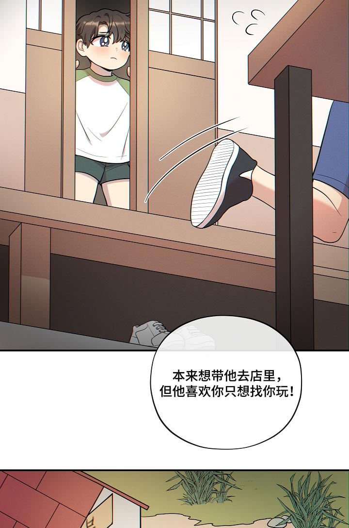 第39章：可爱的东西15