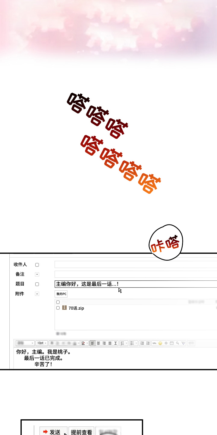 第1章：回家1