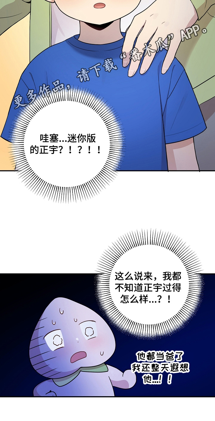第12章：解围16
