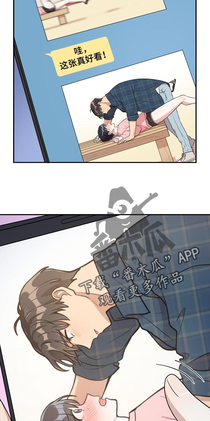 第22章：你一点都不诚实19