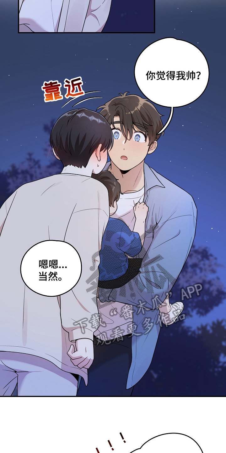 第13章：回避15