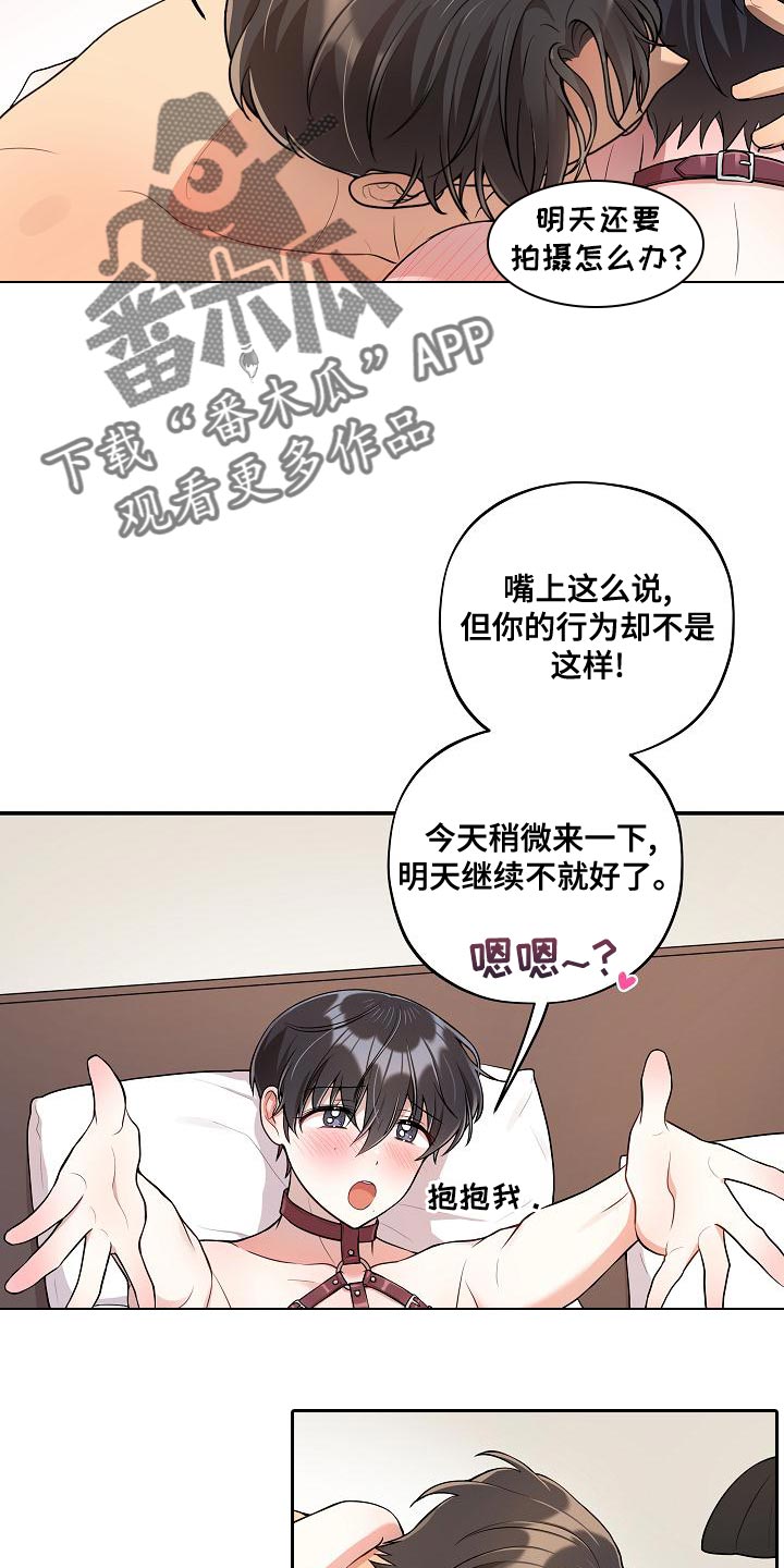 第52章：【番外】狡猾23