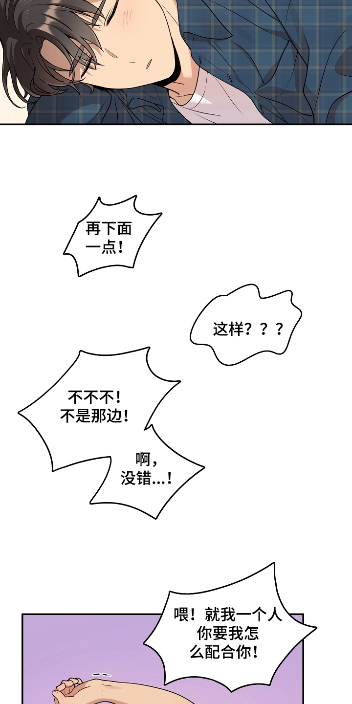 第19章：拍照9
