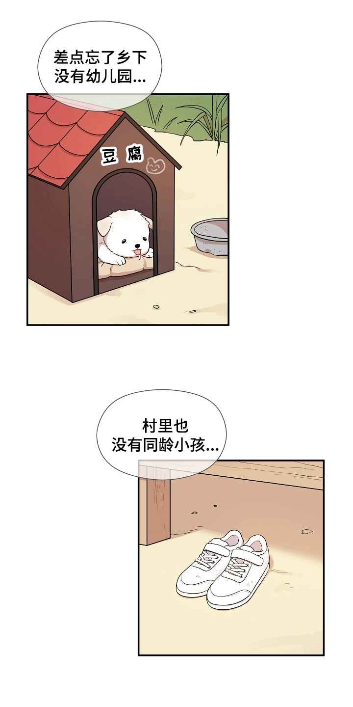 第15章：一起玩10