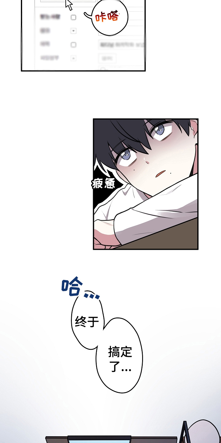 第1章：回家2