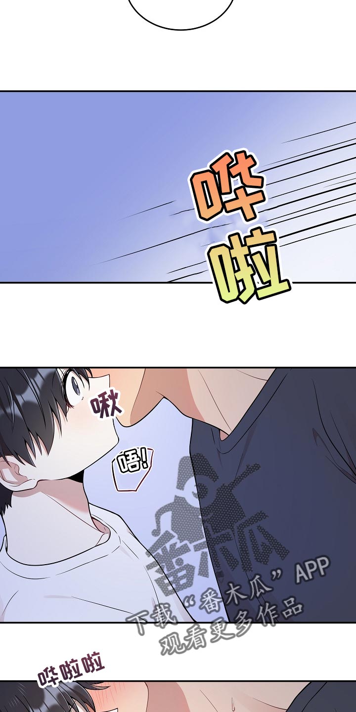第29章：同样的想法13