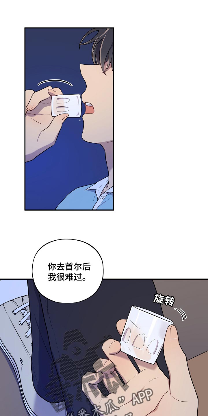第42章：散步0