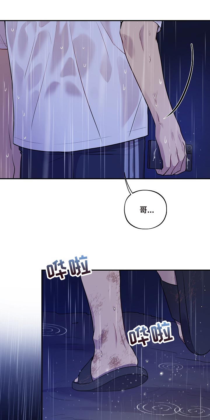 第33章：你到底在哪！18
