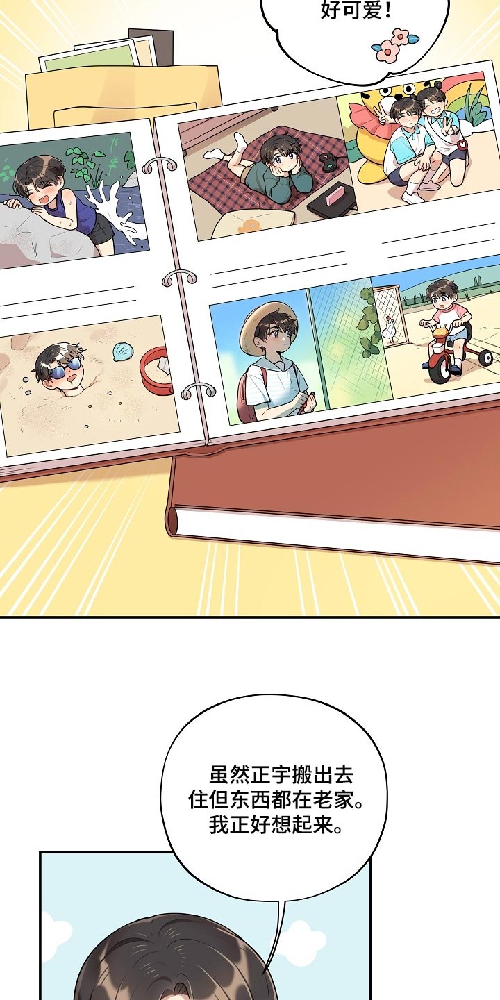 第40章：痴情1