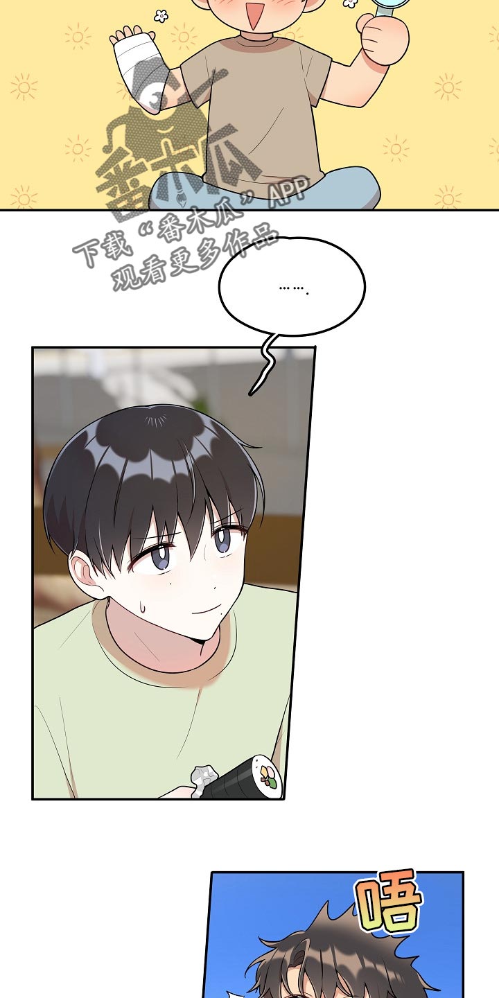 第23章：亲近19