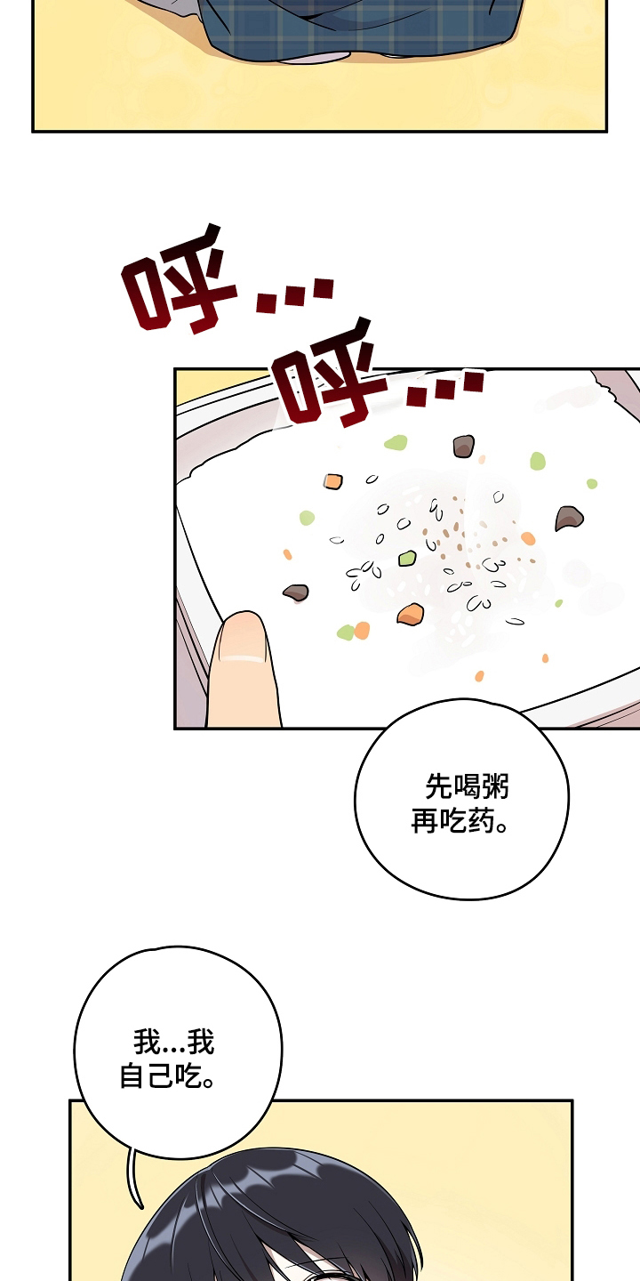 第17章：照顾5