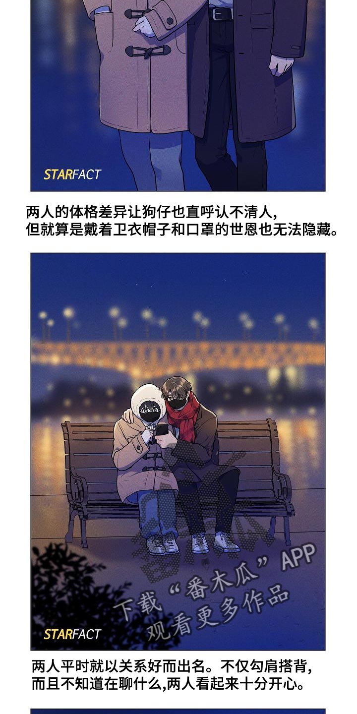 第56章：【番外】惊讶3