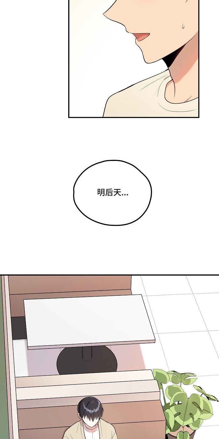 第26章：我想帮你15