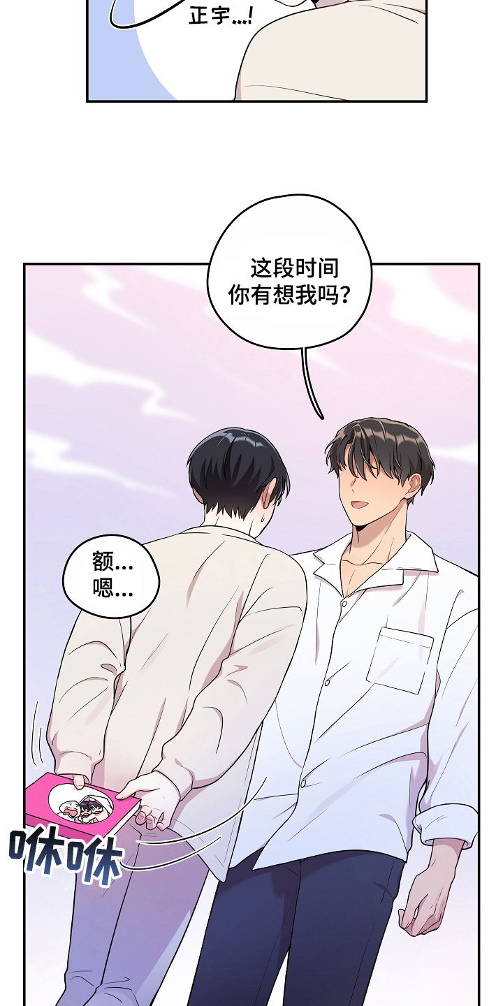 第15章：一起玩1