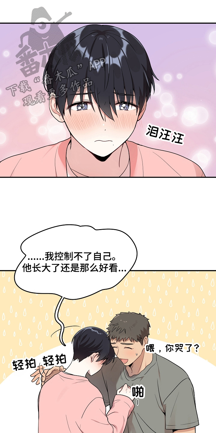 第10章：童年0