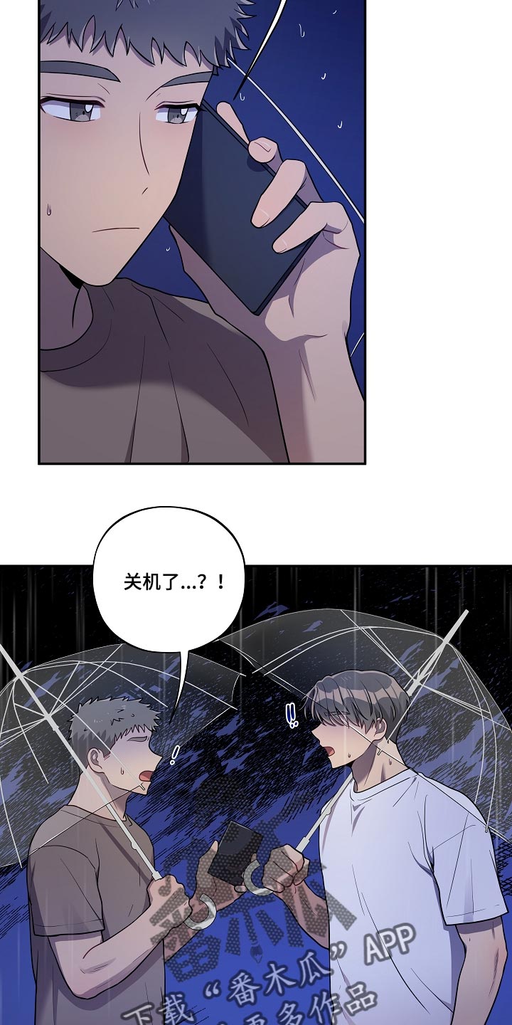 第32章：他哭了14