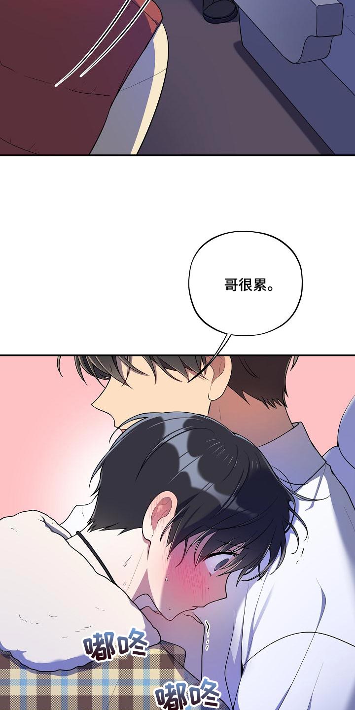 第51章：【番外】想把你吃掉11