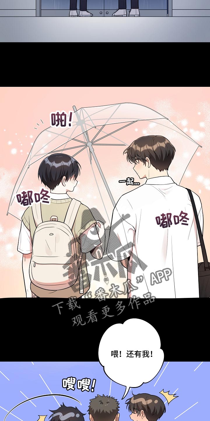 第34章：希望多点时间在一起11