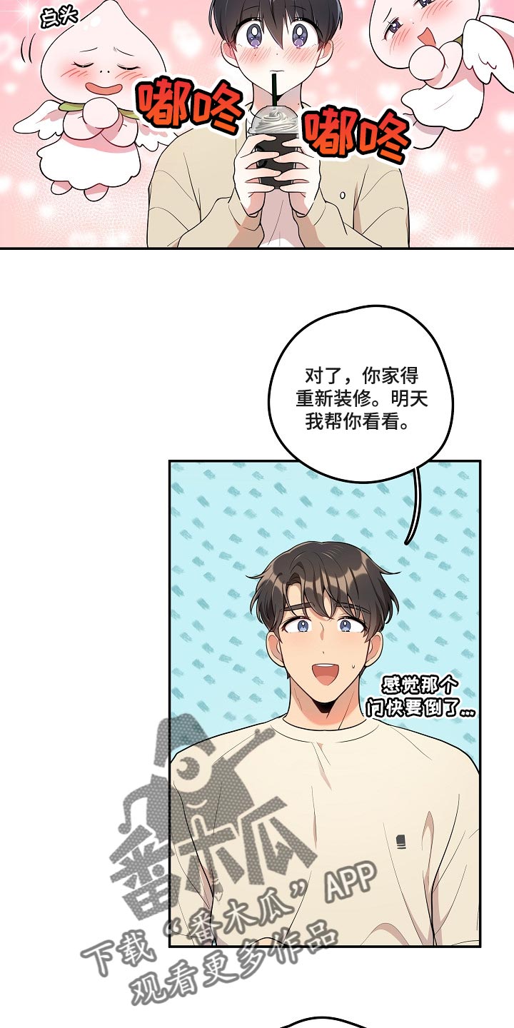 第26章：我想帮你13
