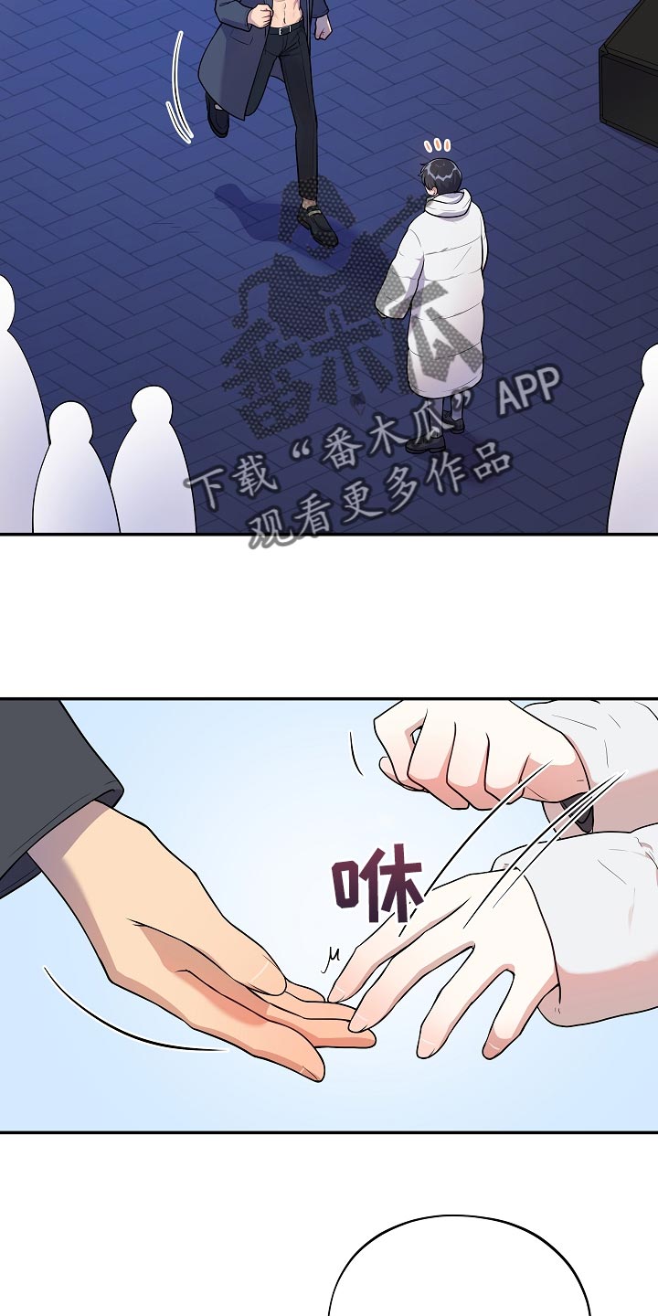 第54章：【番外】不对劲10