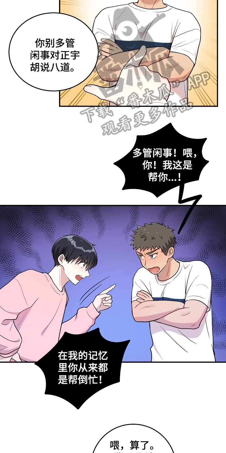 第19章：拍照4