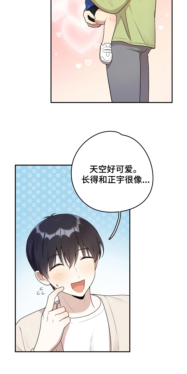 第13章：回避2