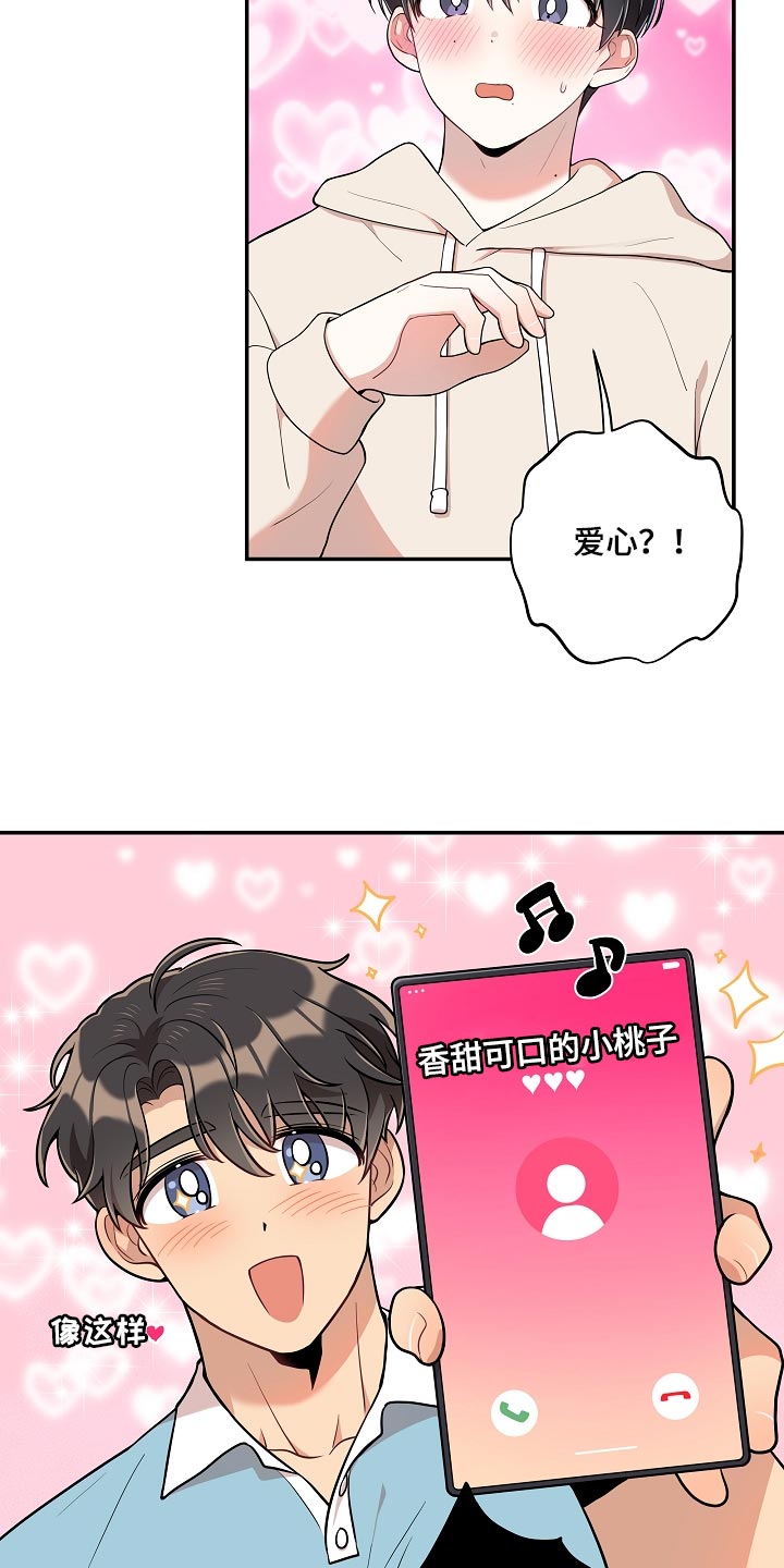 第41章：黑骑士9