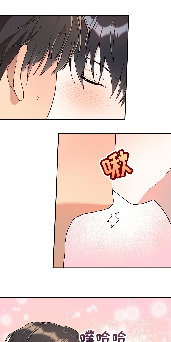 第37章：表白11