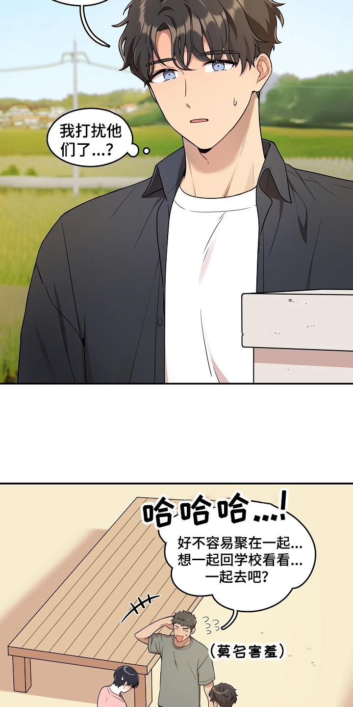 第10章：童年3