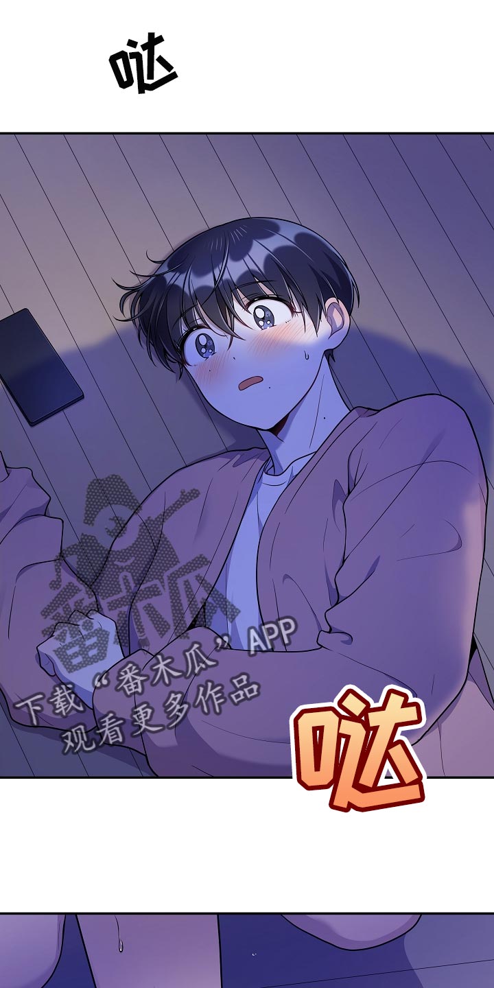 第36章：我该拿你怎么办10