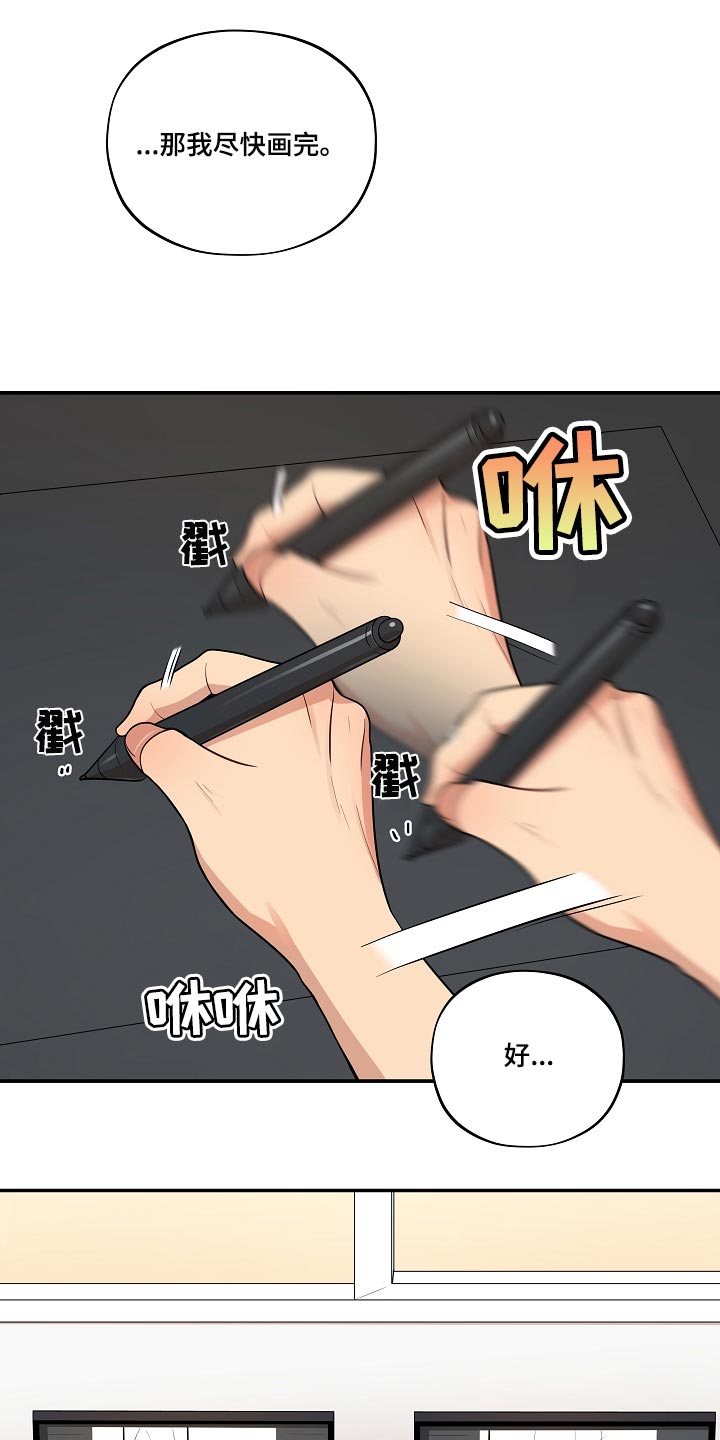 第47章：你也贪心一点（完结）12