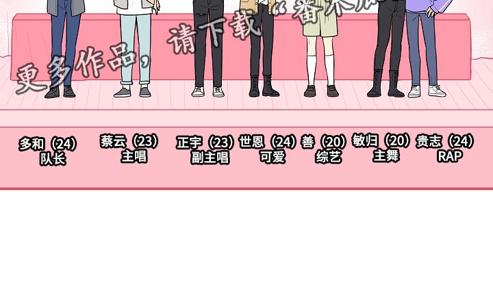 第49章：【番外】巧克力棒24
