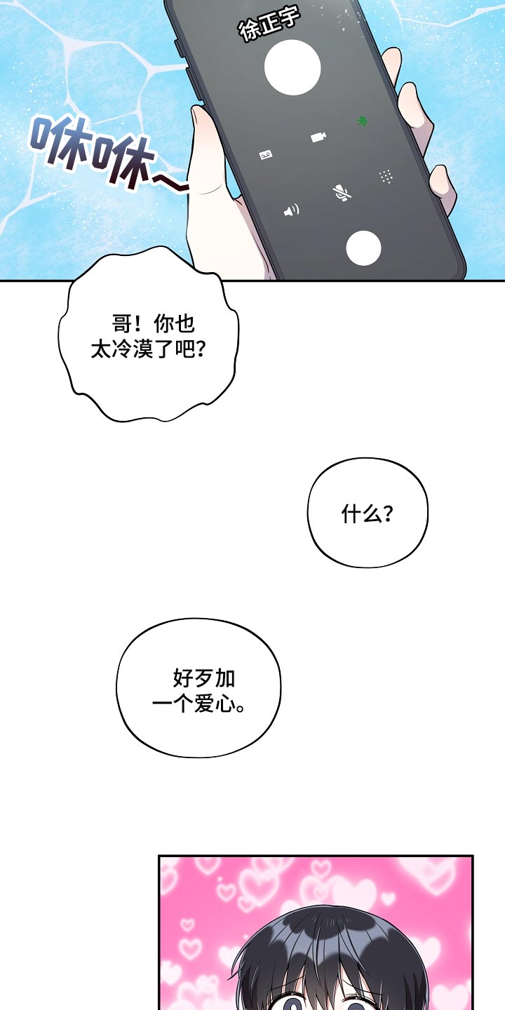 第41章：黑骑士8
