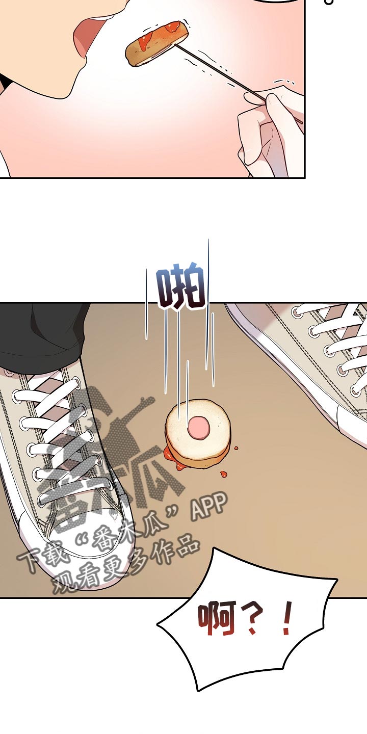 第25章：炒年糕18