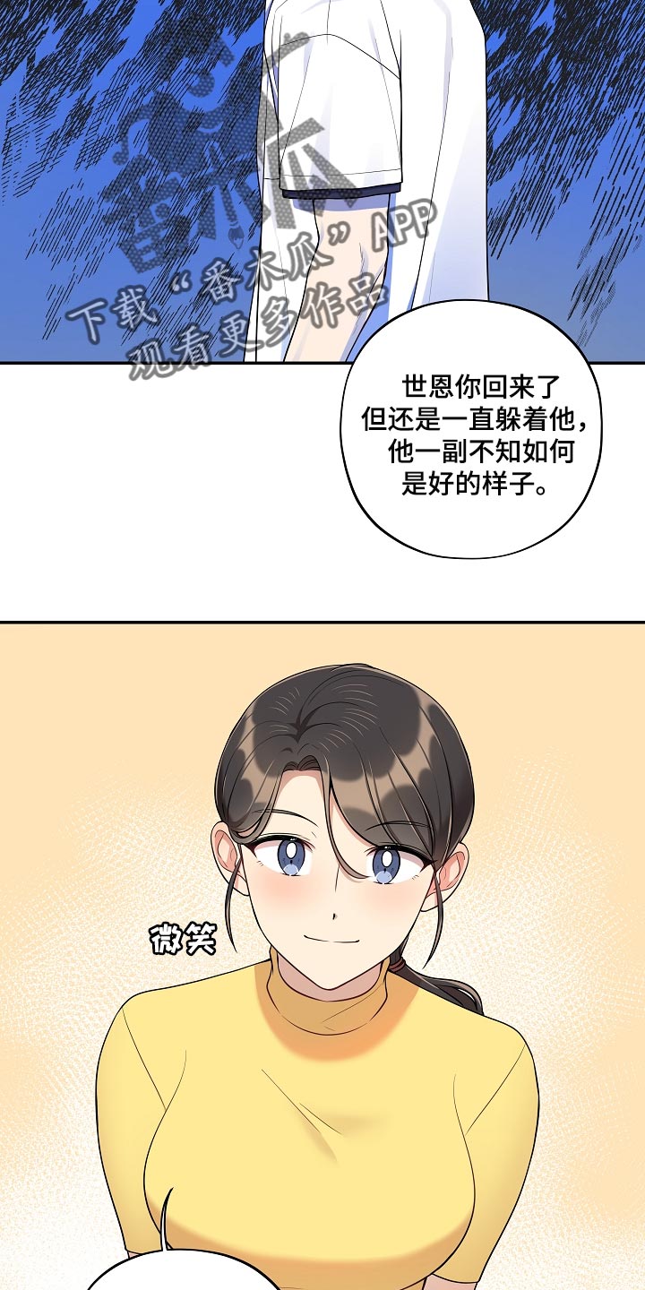 第41章：黑骑士1