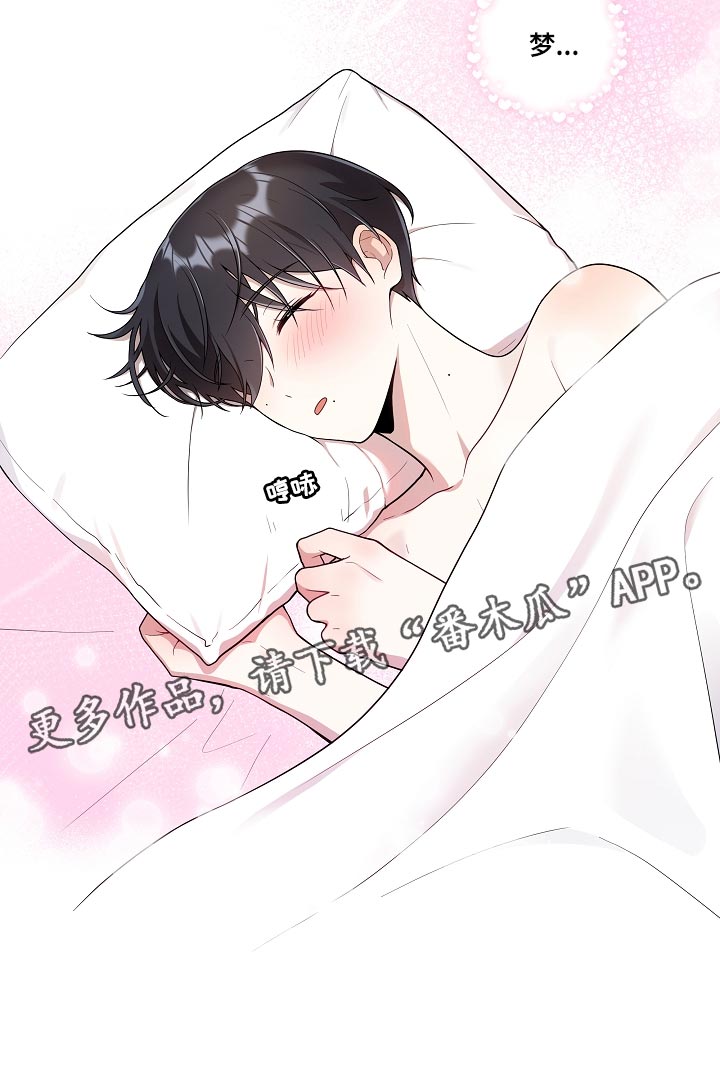 第31章：只要不是梦20