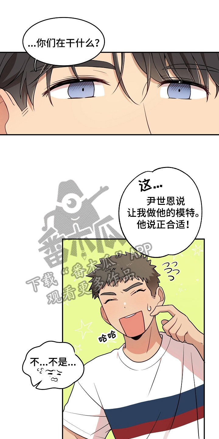 第20章：意外0