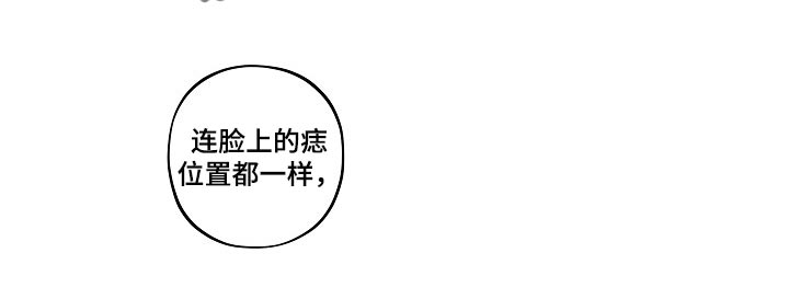 第28章：冷漠的表情16