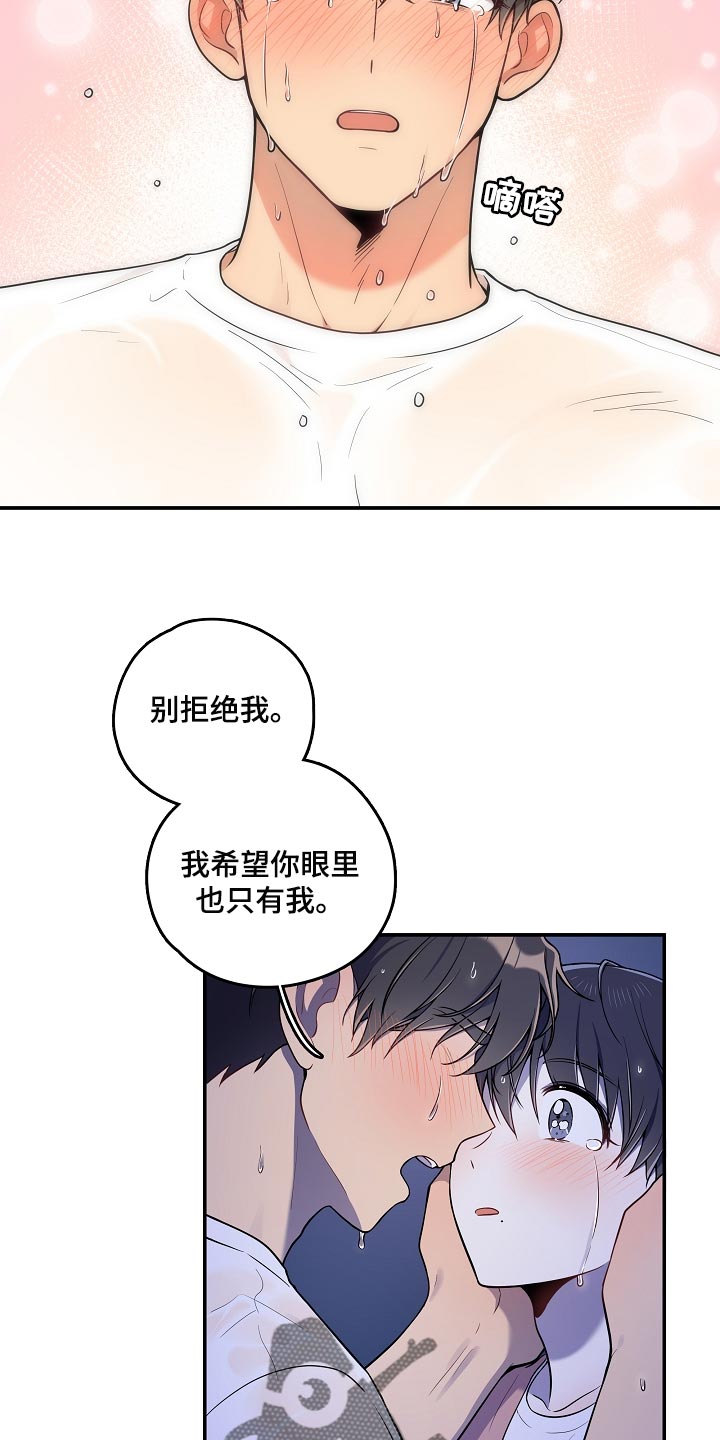第37章：表白9