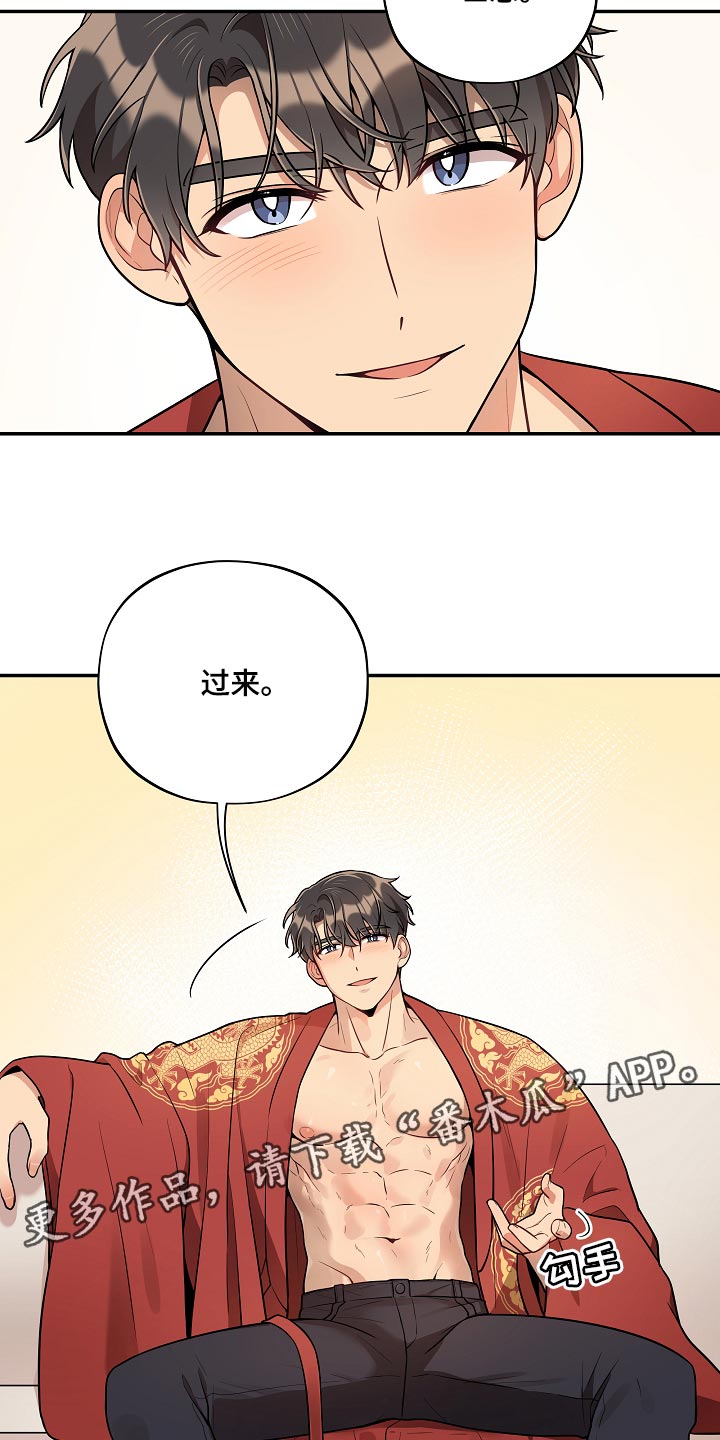 第43章：小兔子18
