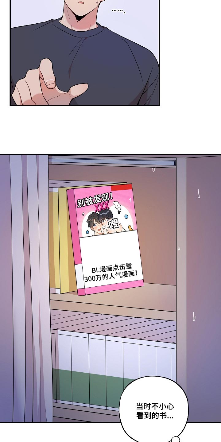 第28章：冷漠的表情4