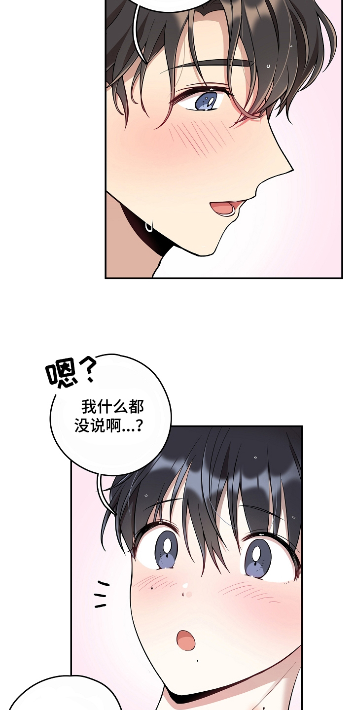 第14章：尴尬11