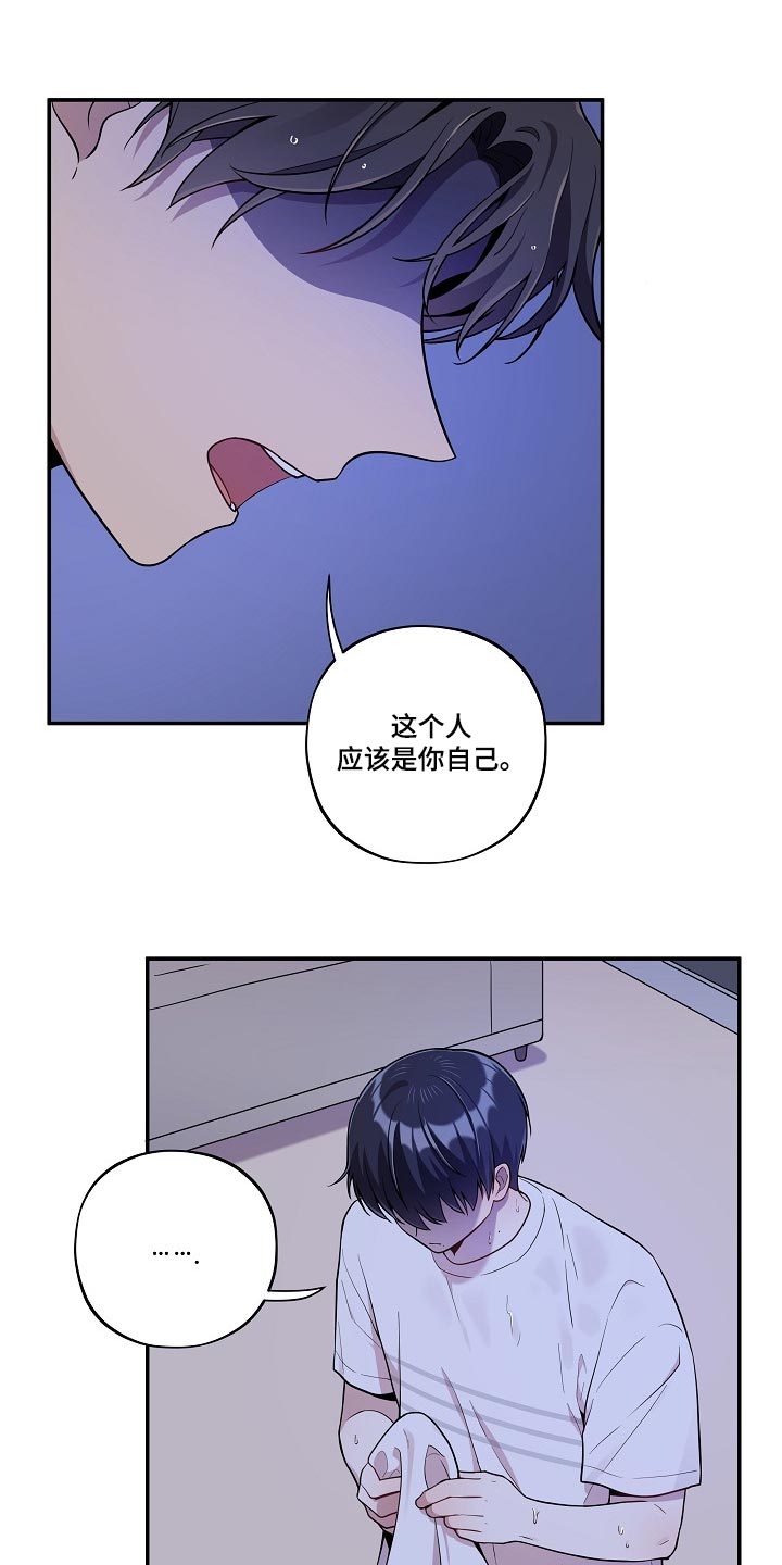 第28章：冷漠的表情17