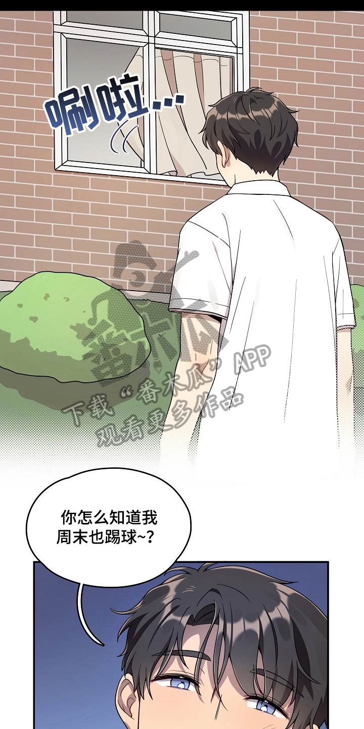 第11章：答应12
